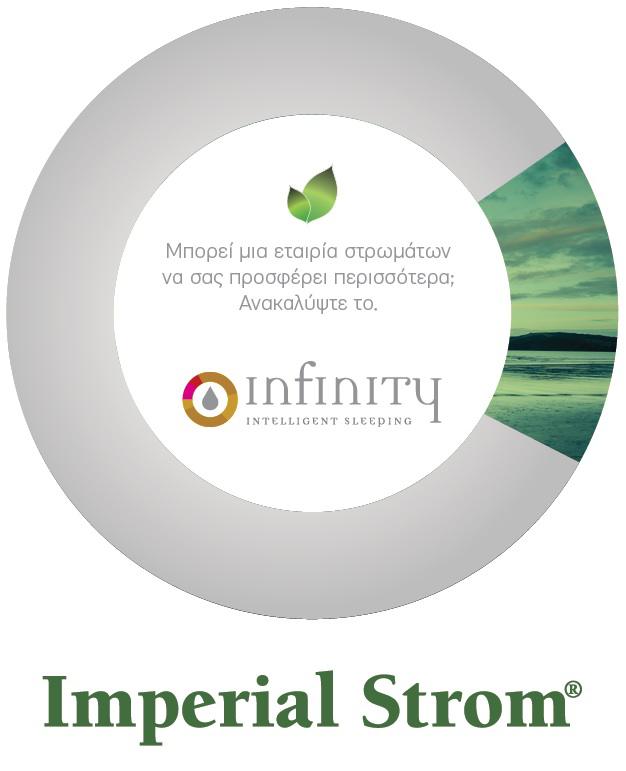 imperial-strom-infinity